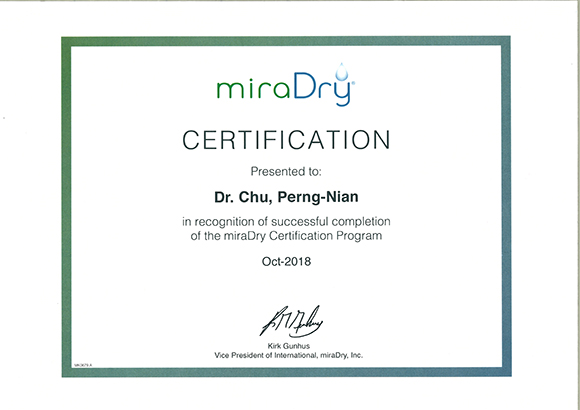 清新微波官方原廠認證