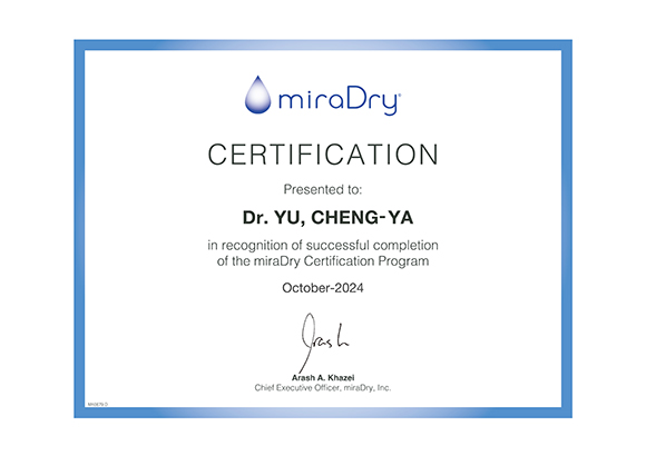 清新微波官方原廠認證