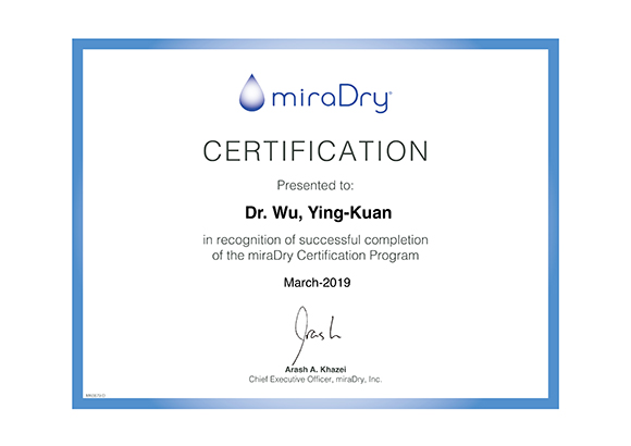 清新微波官方原廠認證